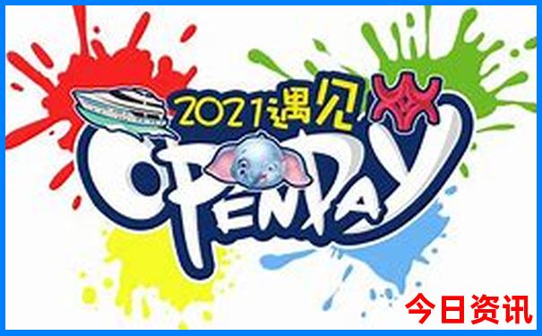 福州市周边游玩景点推荐一日游